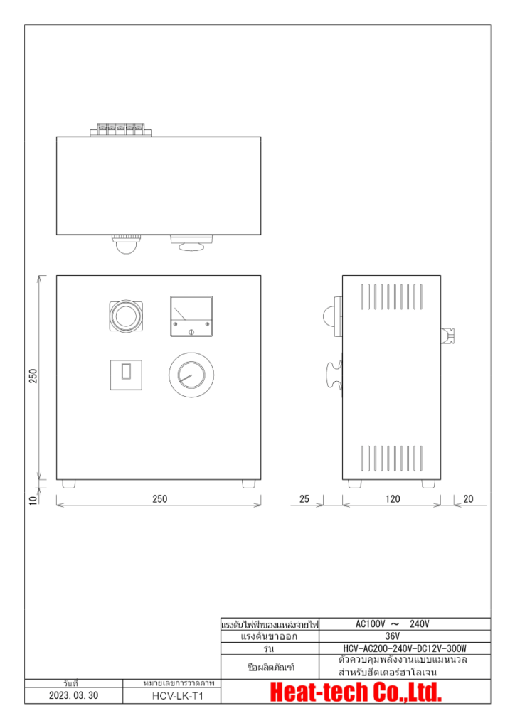 เครื่องทำความร้อนจุดฮาโลเจน ฮีตเตอ ชุดทดสอบ R&D LKHPH-35CA/f15/12V-110W + HCV