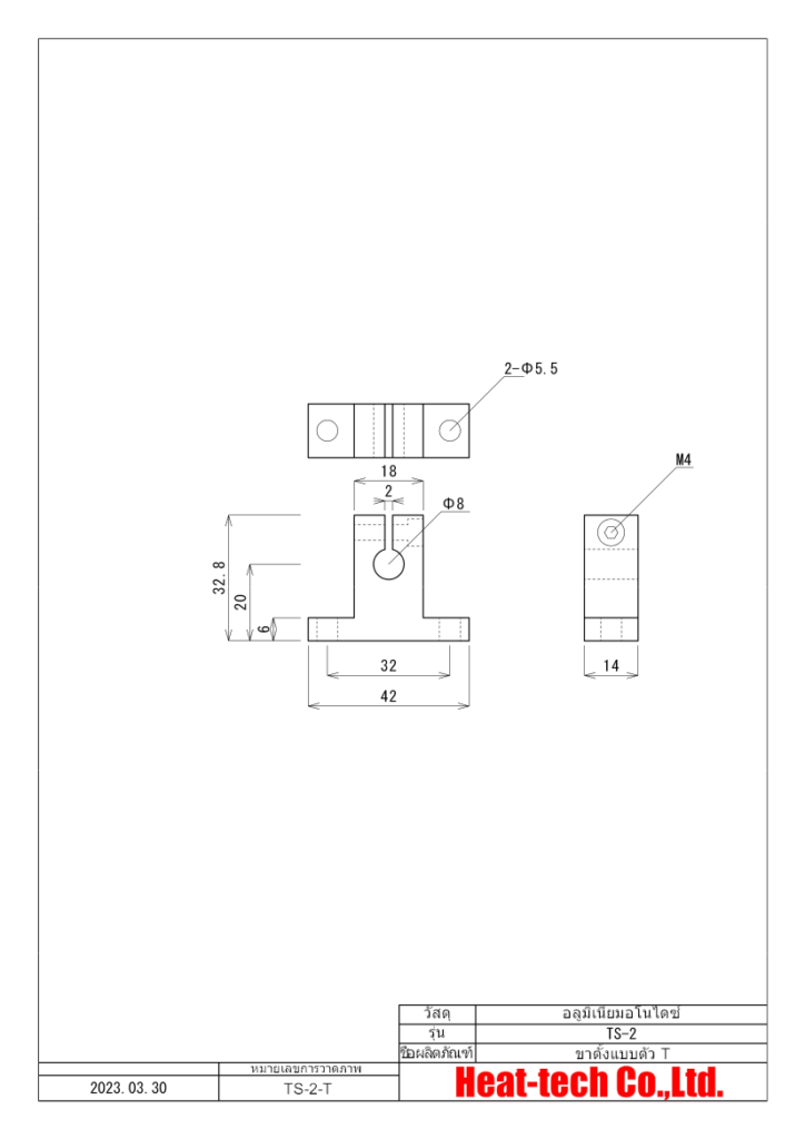 เครื่องทำความร้อนจุดฮาโลเจนขนาดเล็กมาก HPH-12