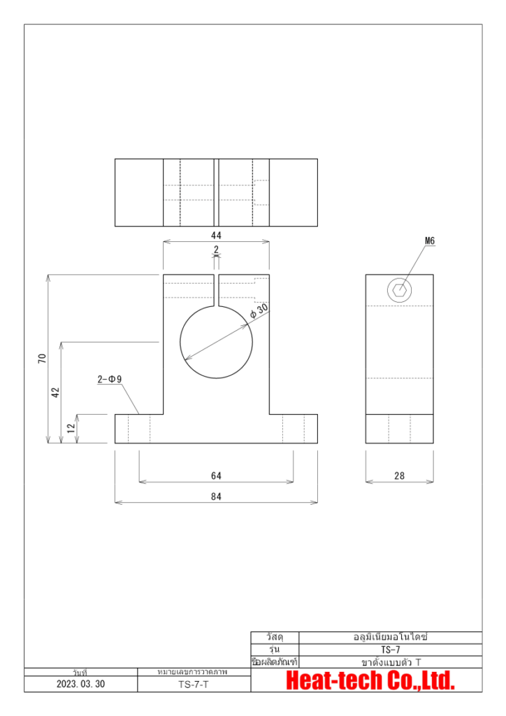 เครื่องทำความร้อนจุดฮาโลเจนขนาดเล็ก HPH-35