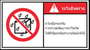 สรุปและการเลือกเครื่องทำความร้อนเส้นฮาโลเจน