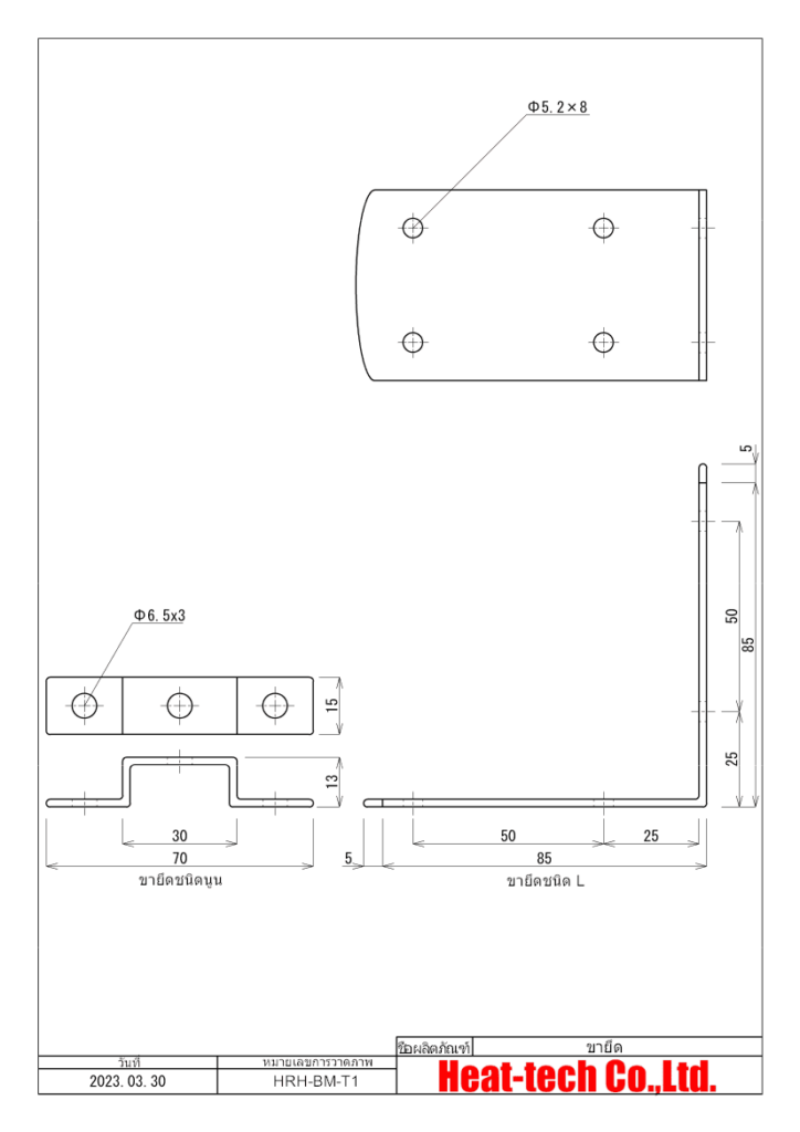 เครื่องทำความร้อนวงแหวนฮาโลเจน　HRH-C98/H10/M(G)